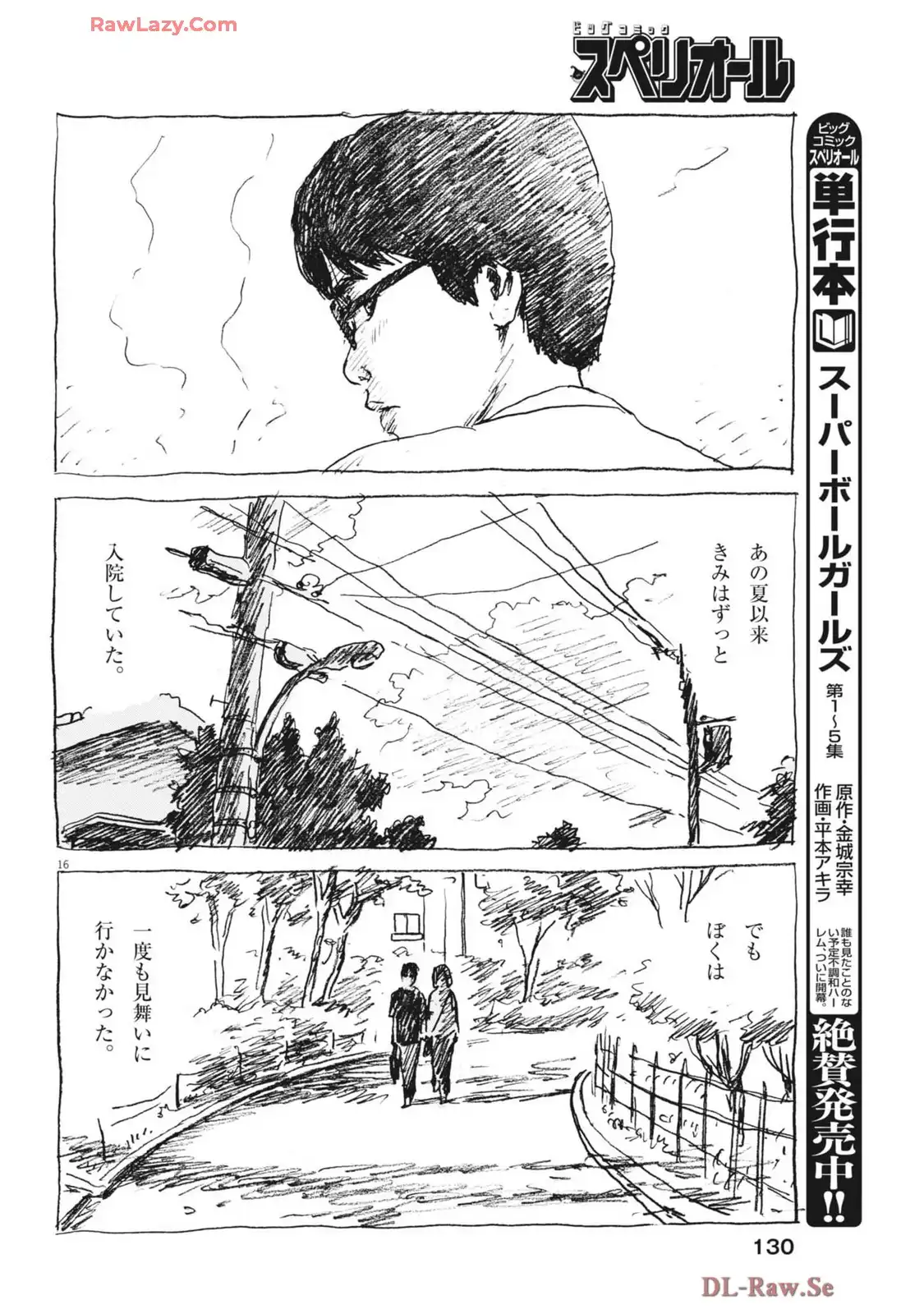 P16