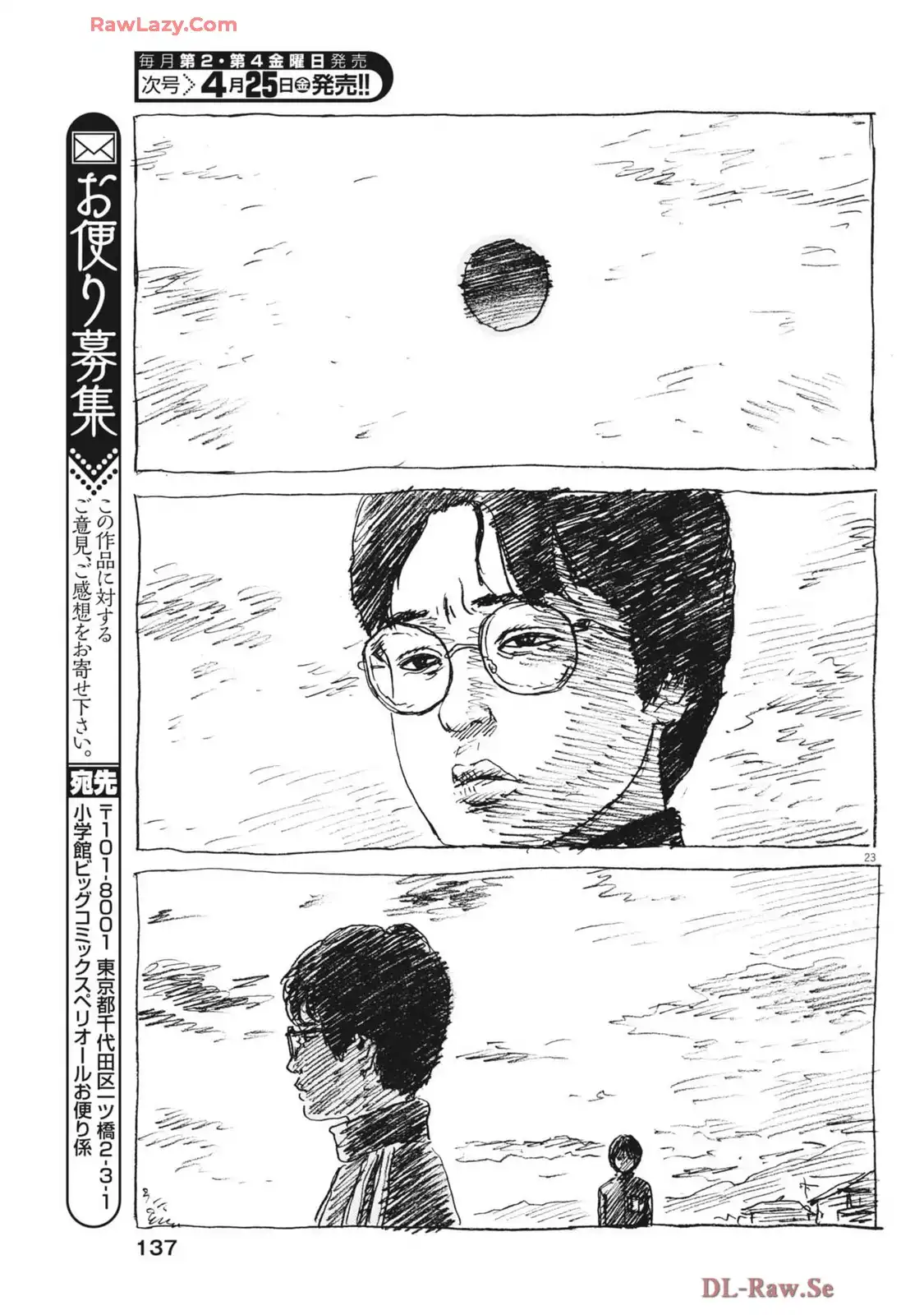P23