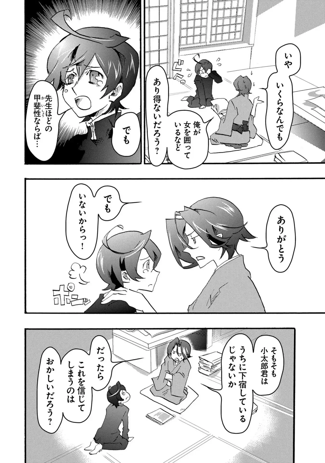 P4
