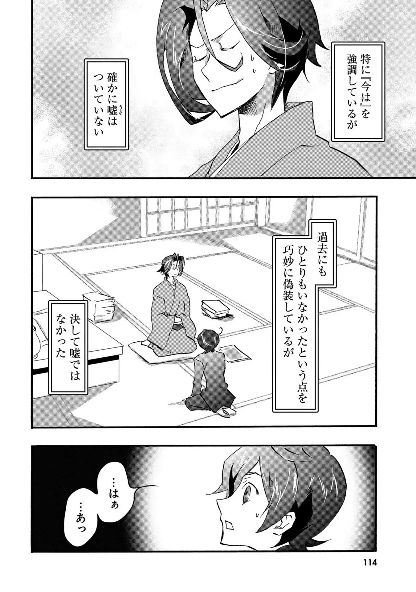P8