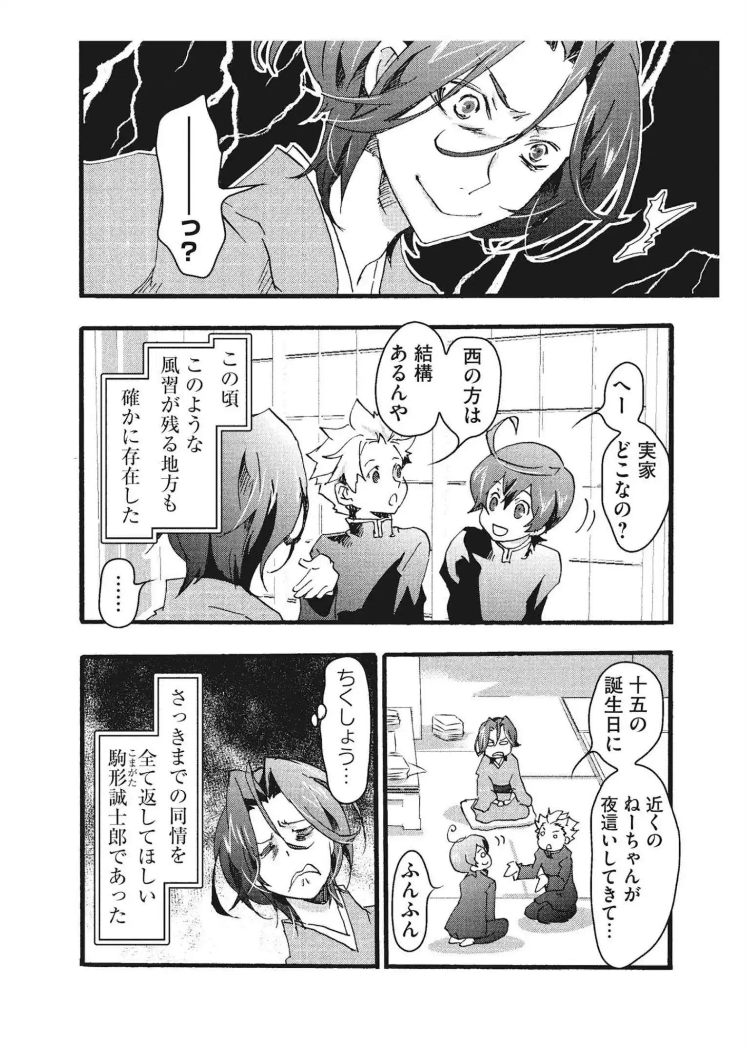 P8