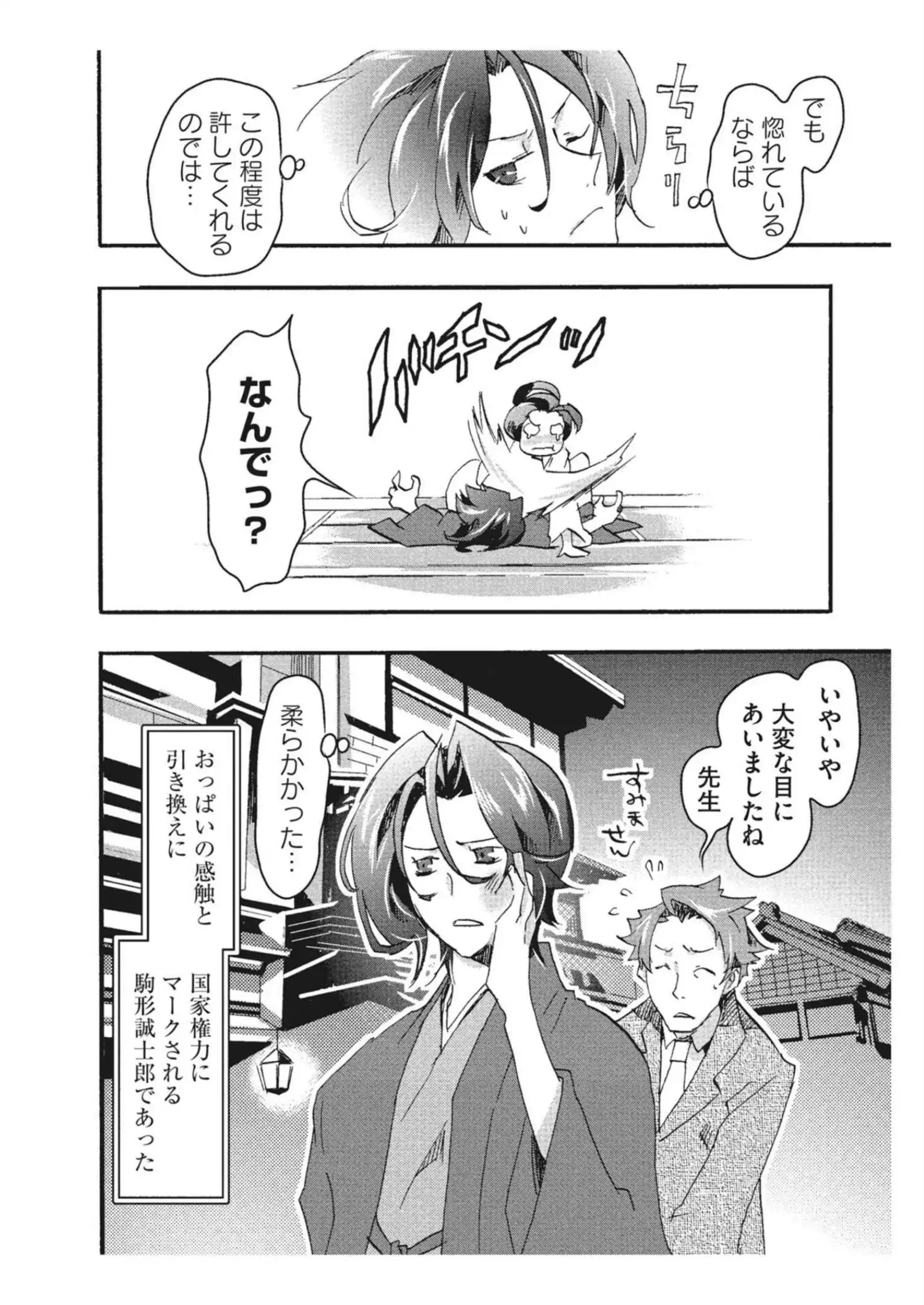 P18