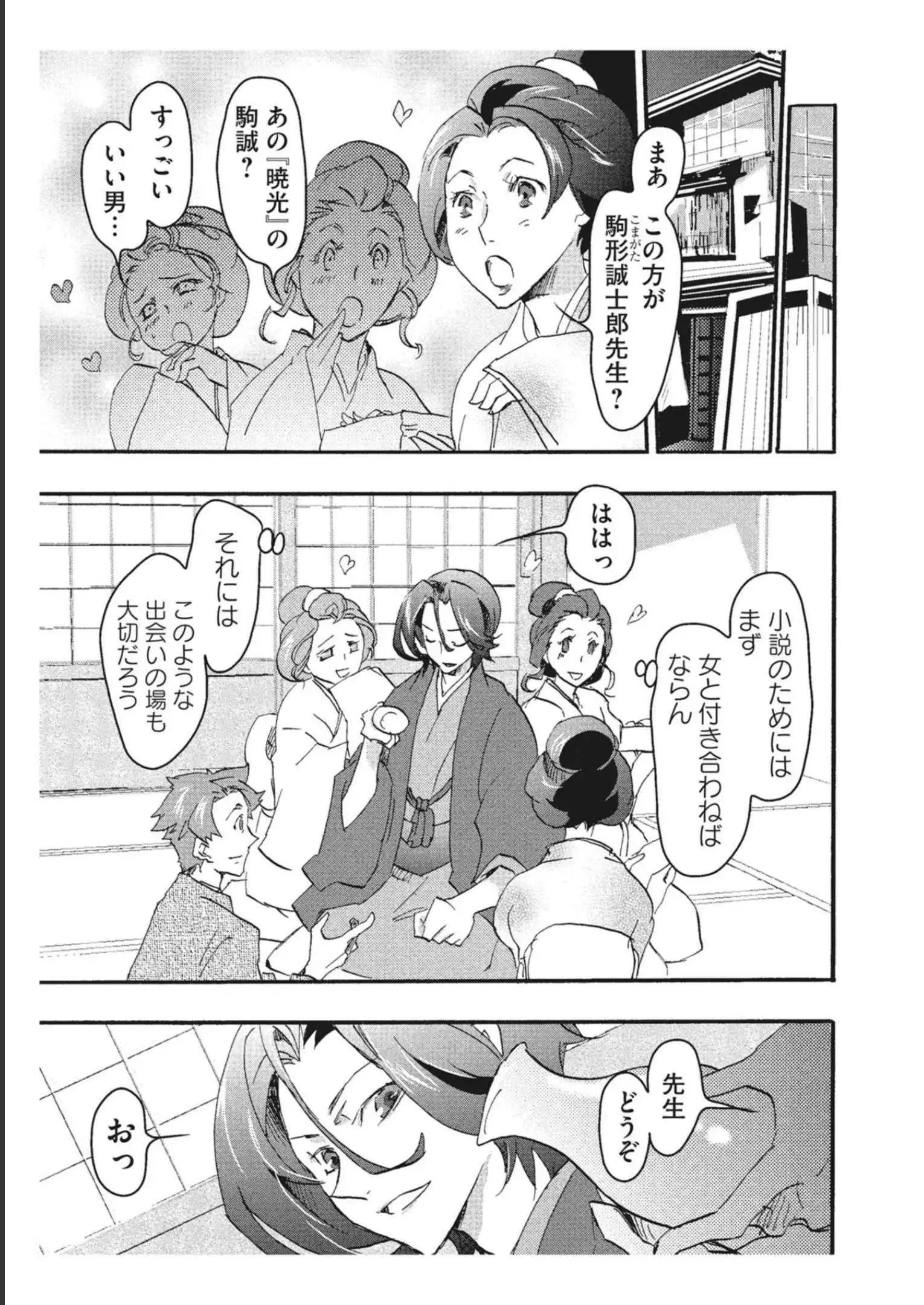 P7