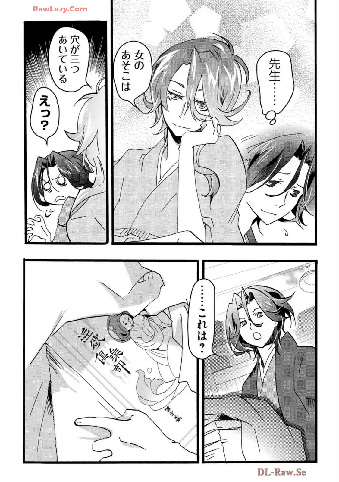 P3