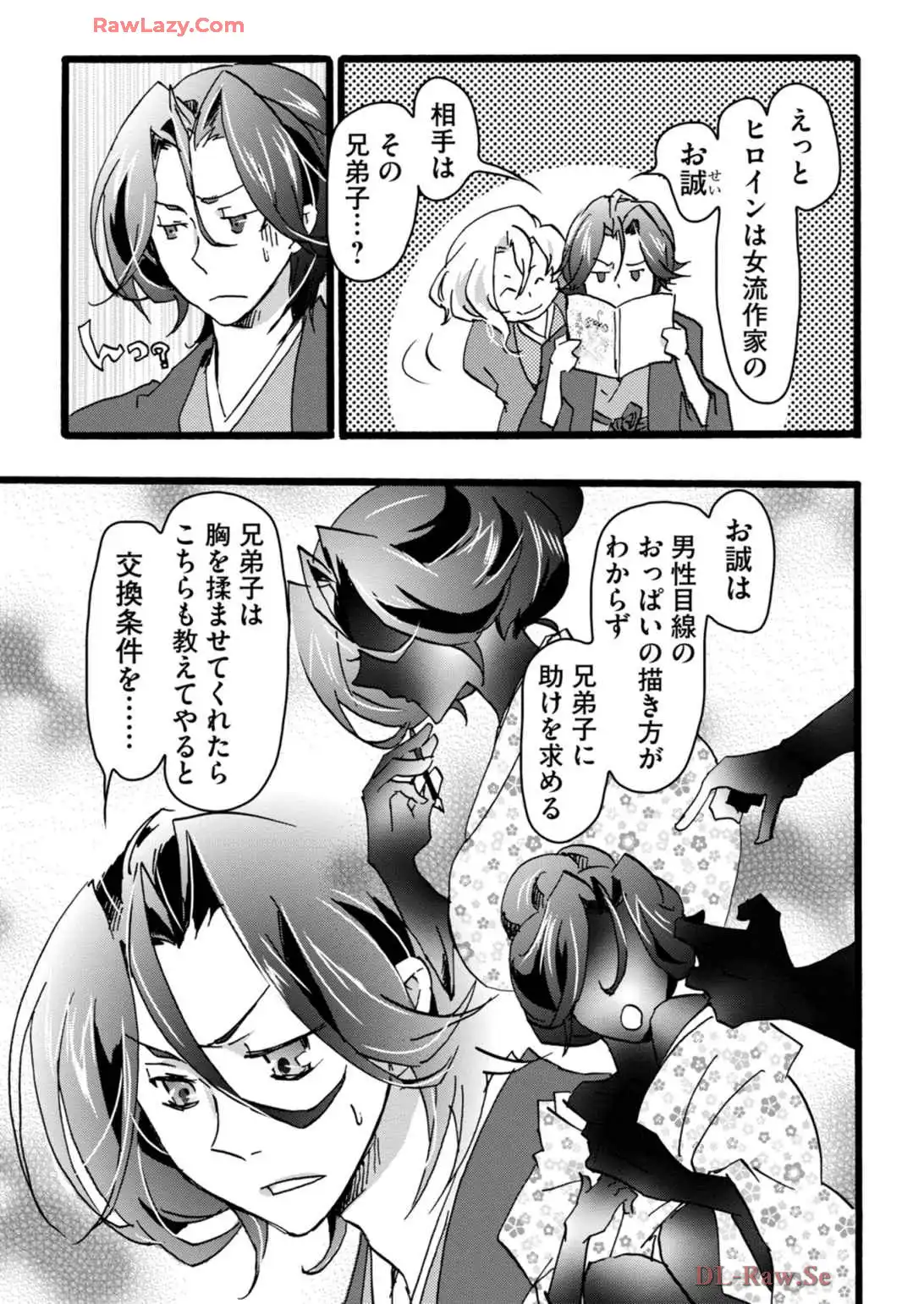 P7