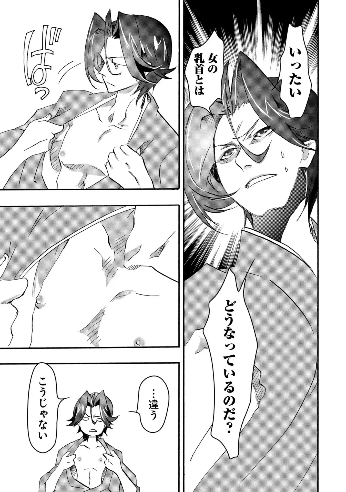 P7