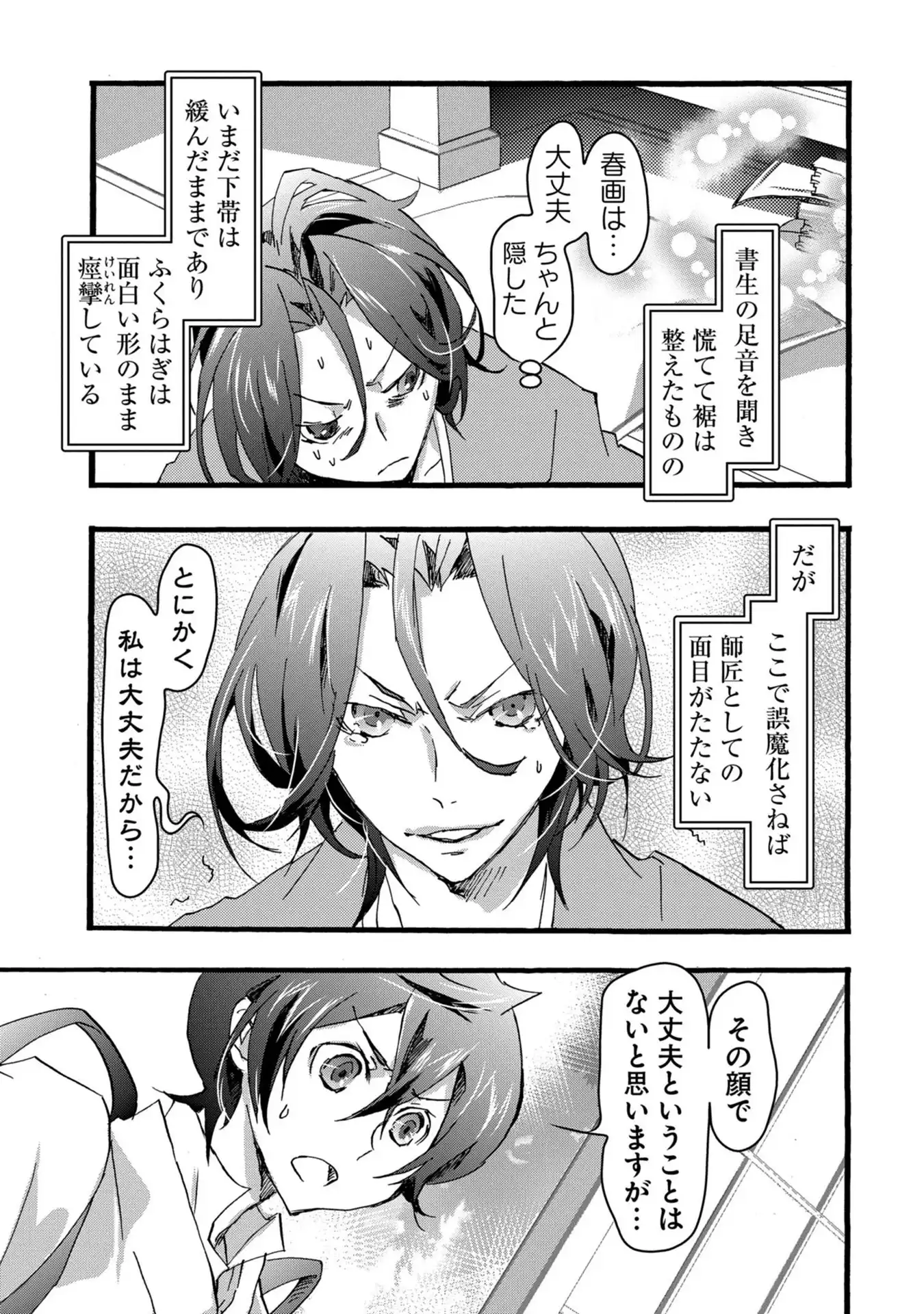 P3