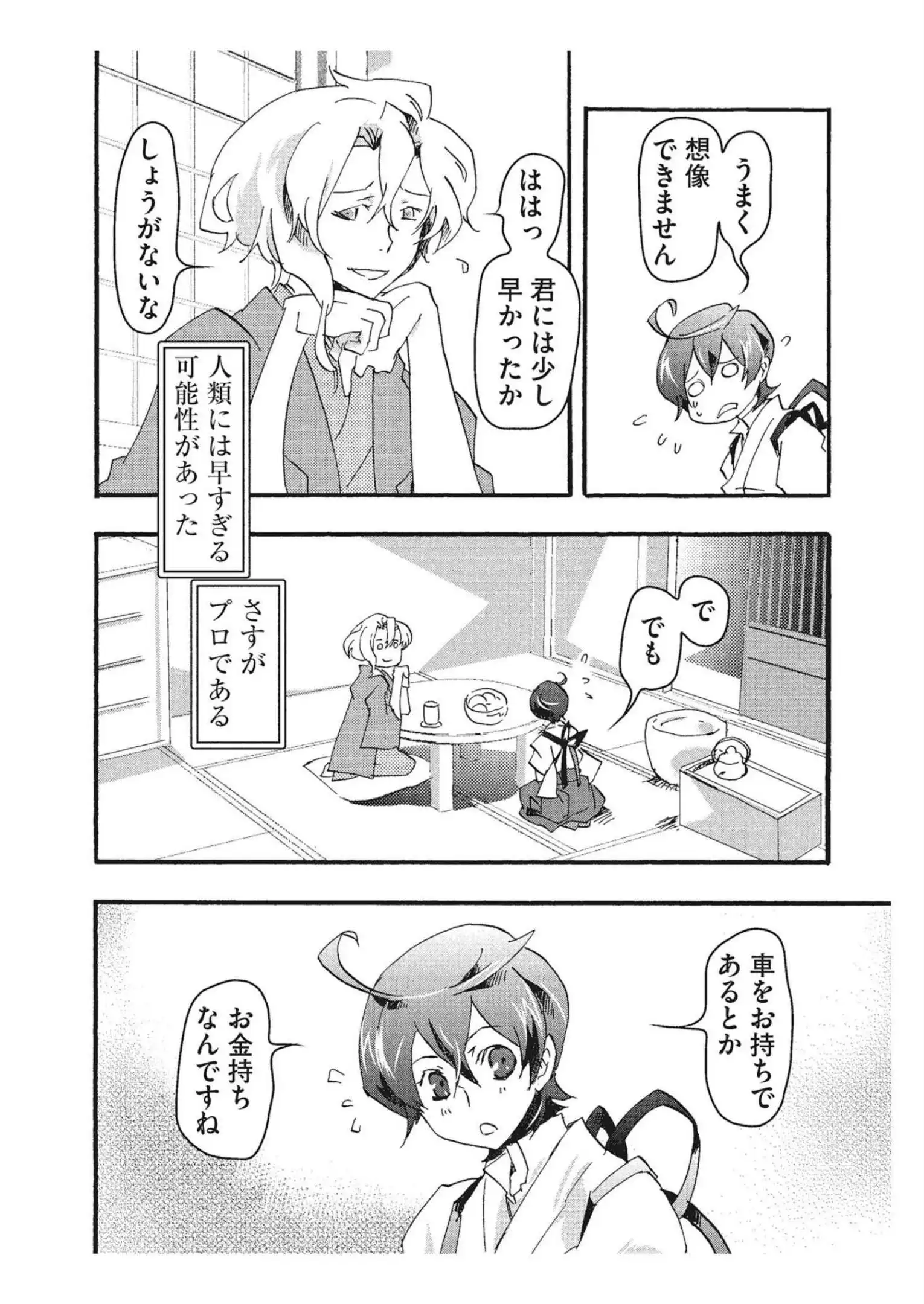 P6