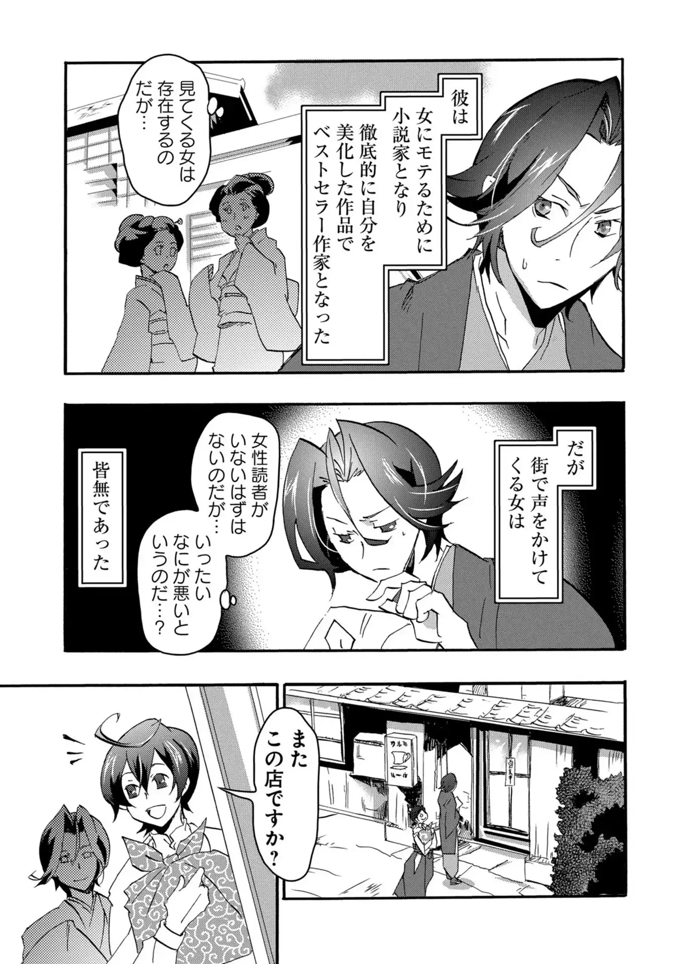 P3