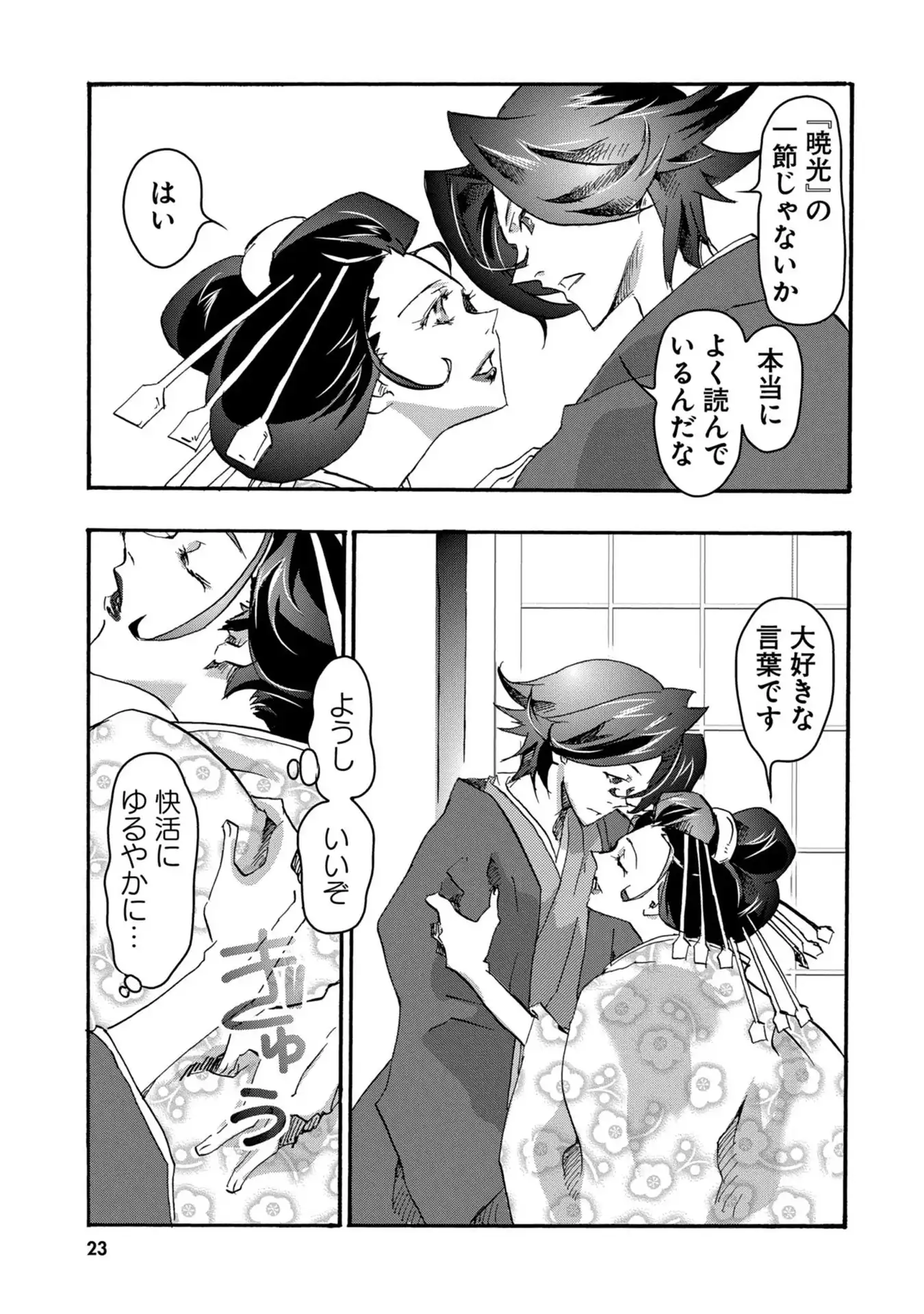 P21