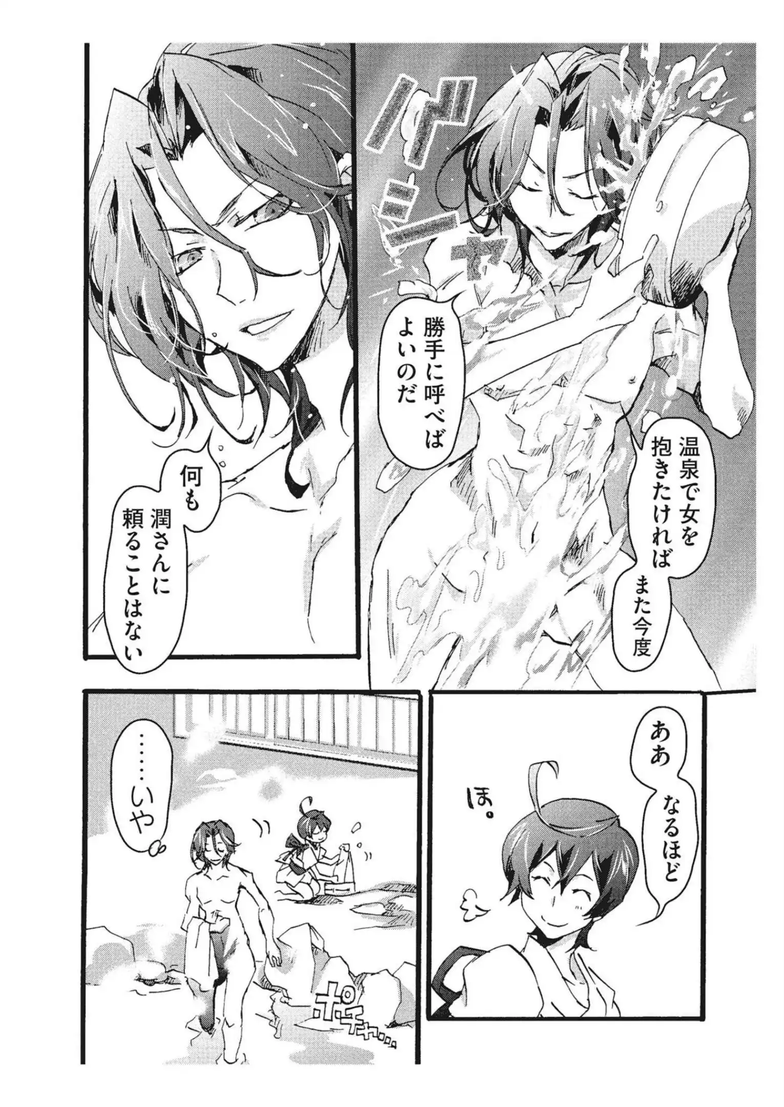 P8