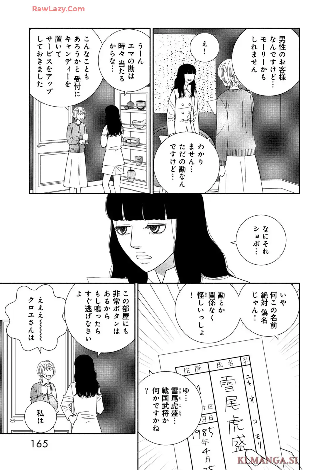 P43
