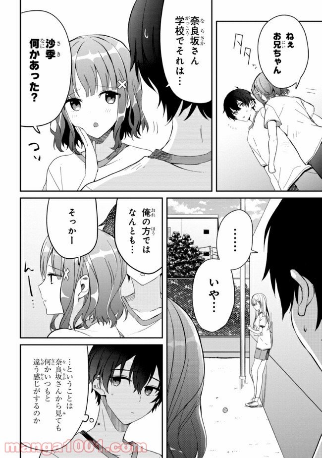 P28
