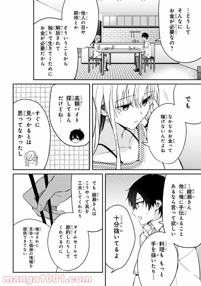 P32