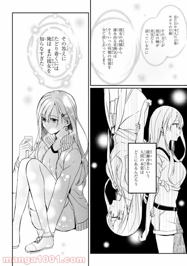 P14