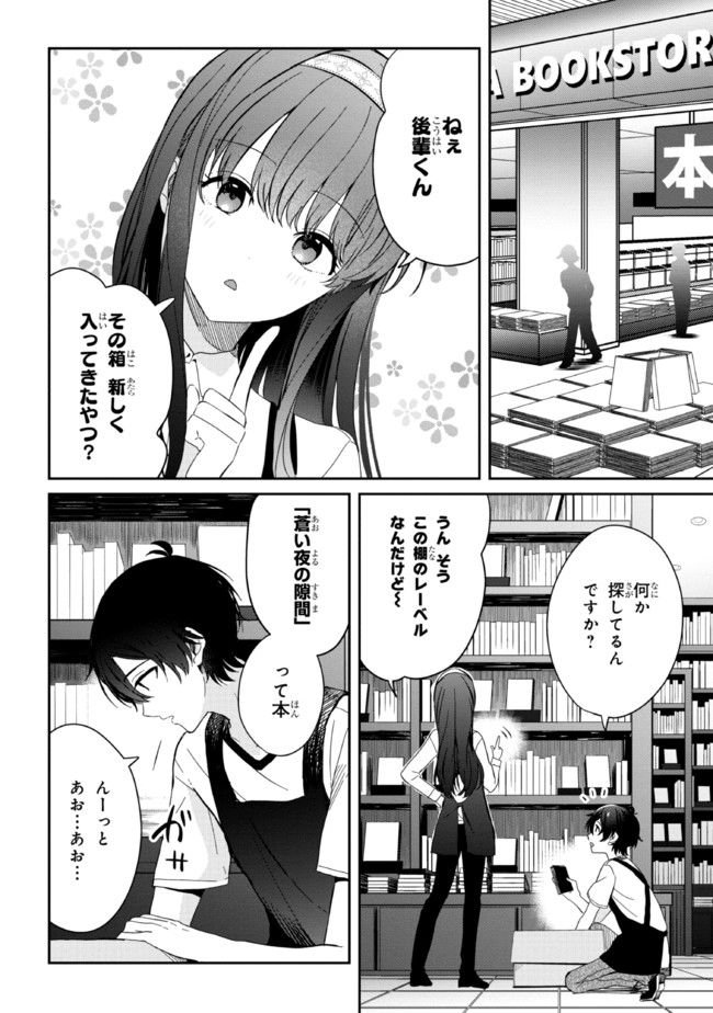 P6