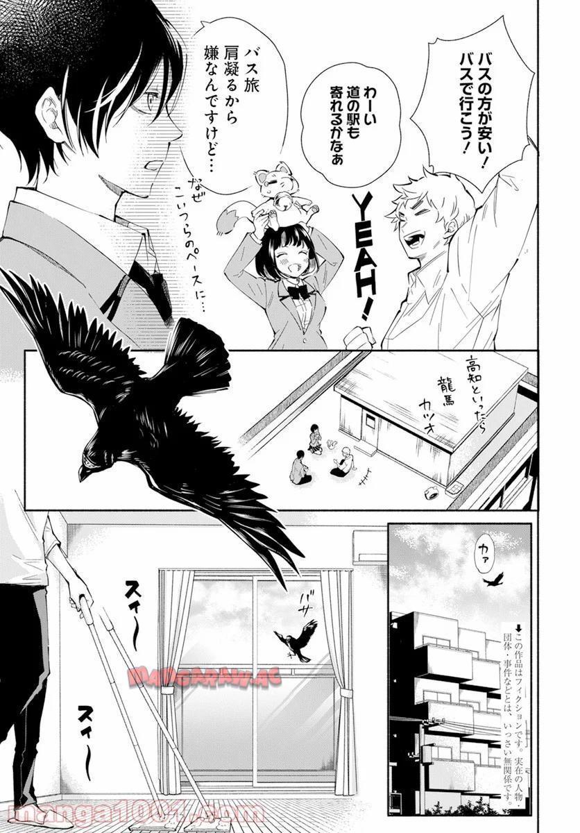 P3