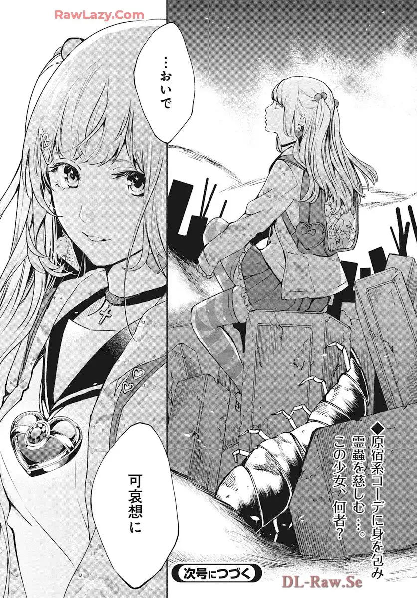 P46