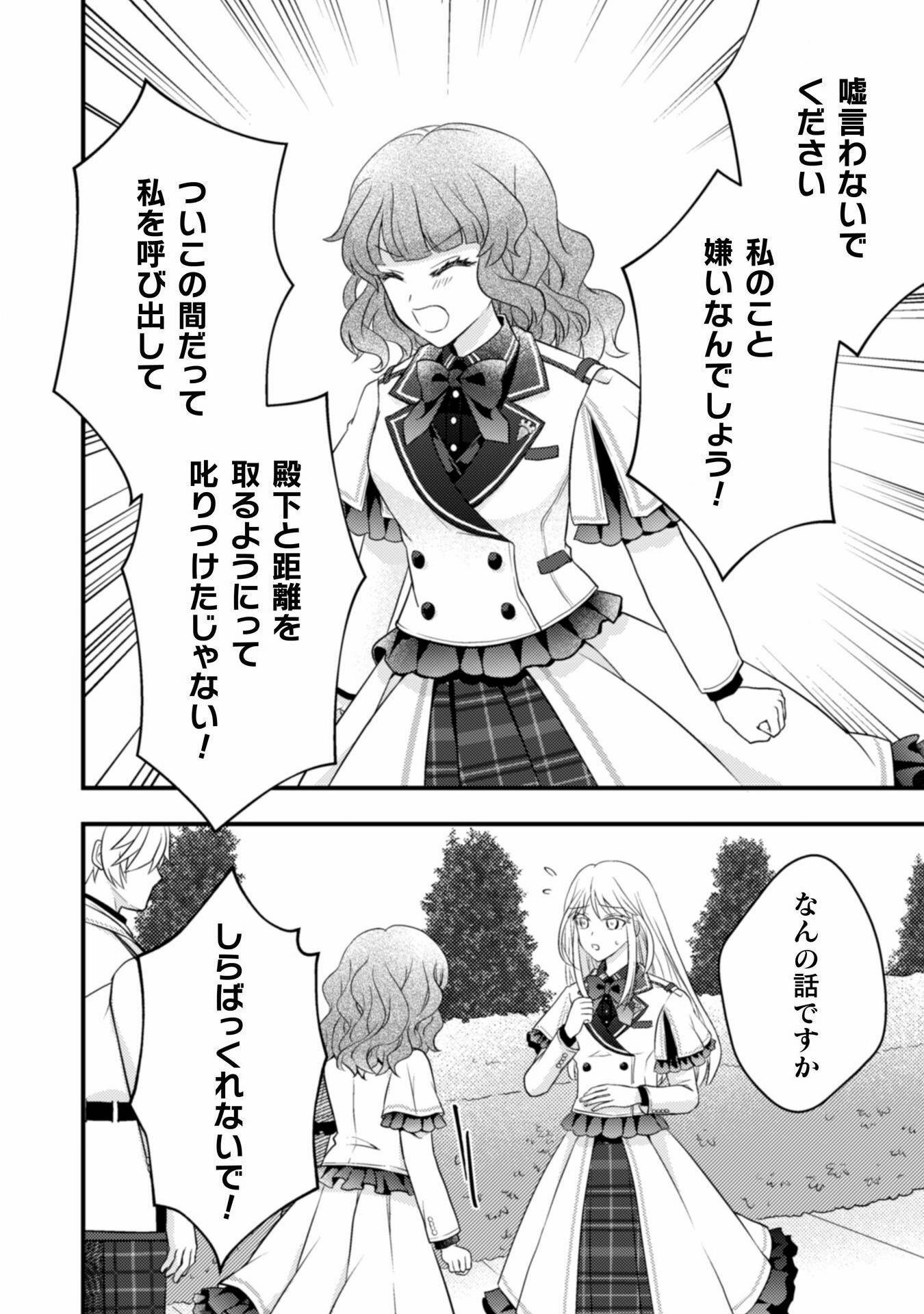 P25