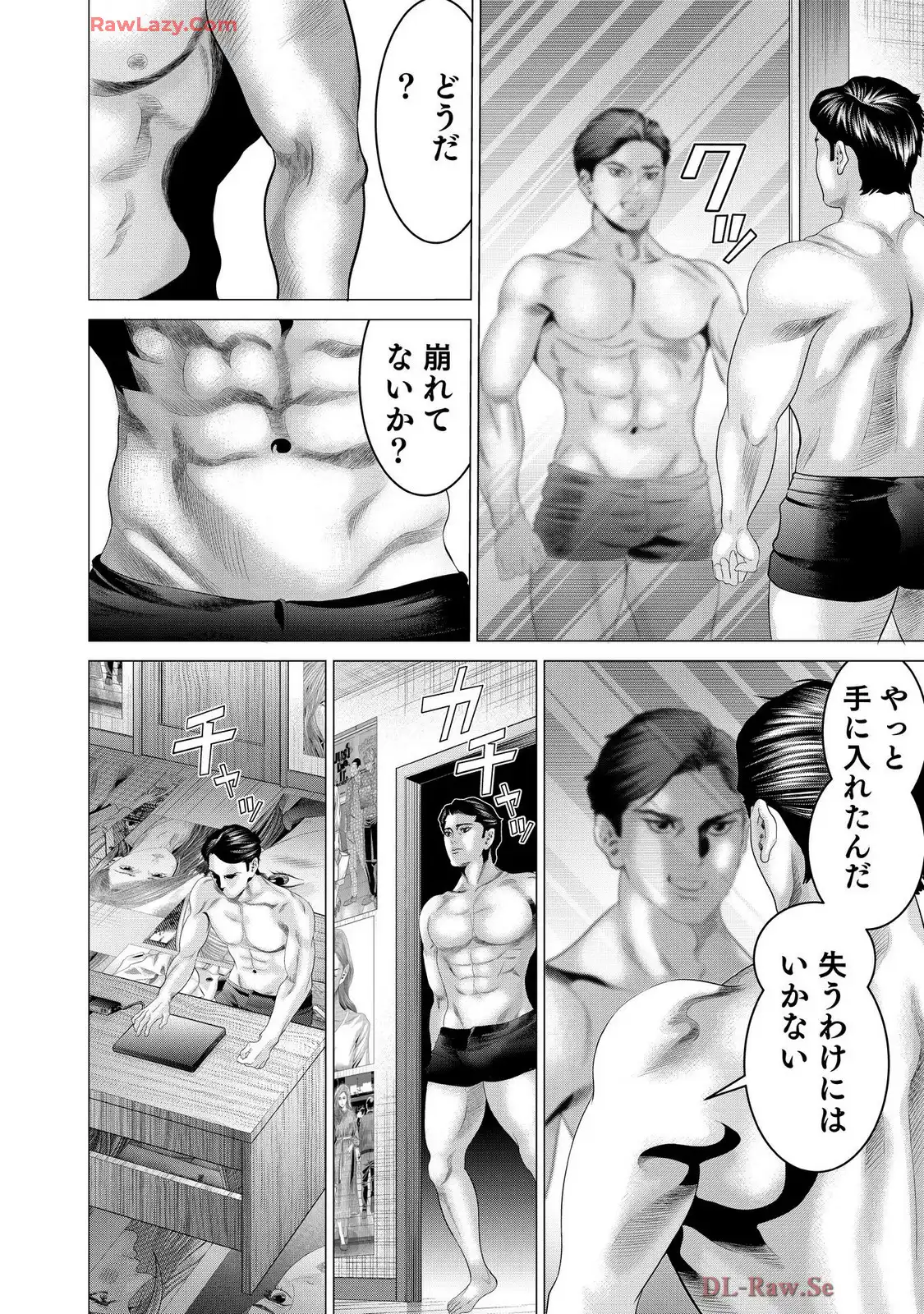 P5