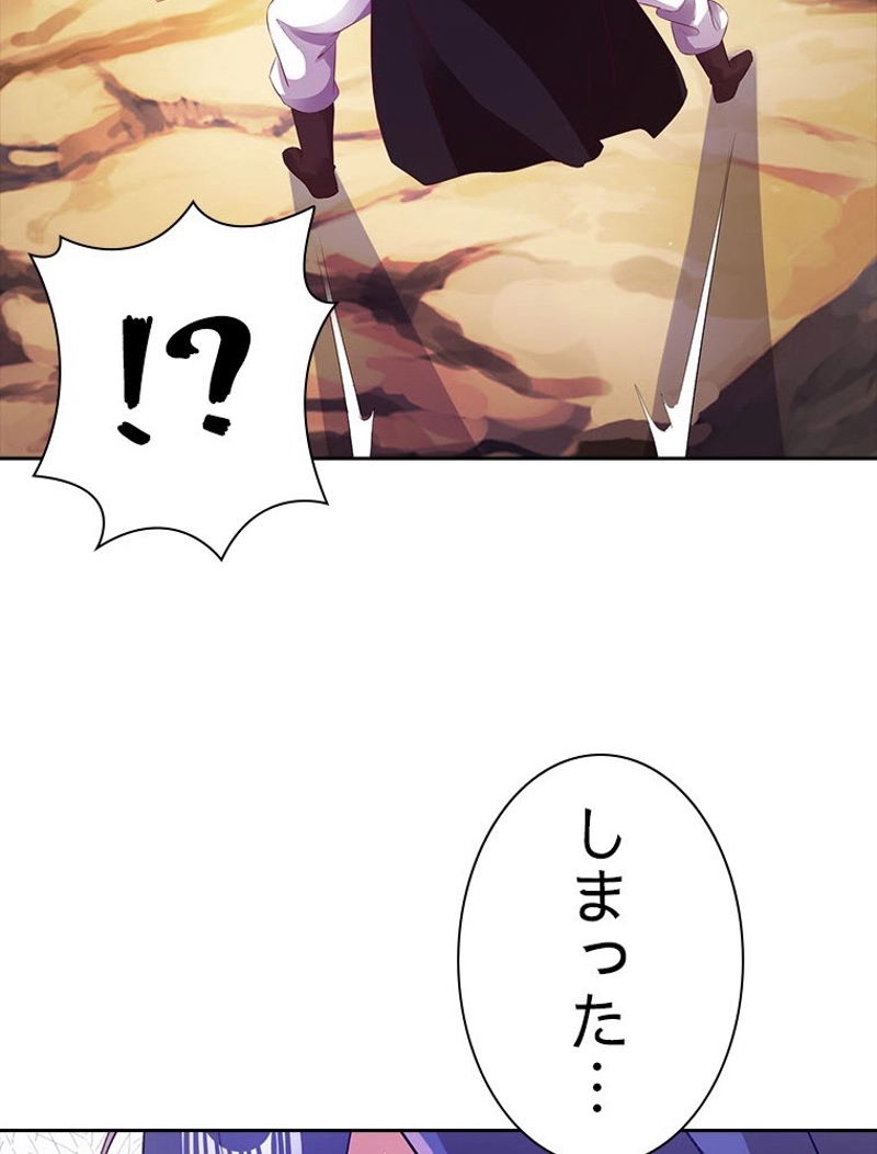 P77