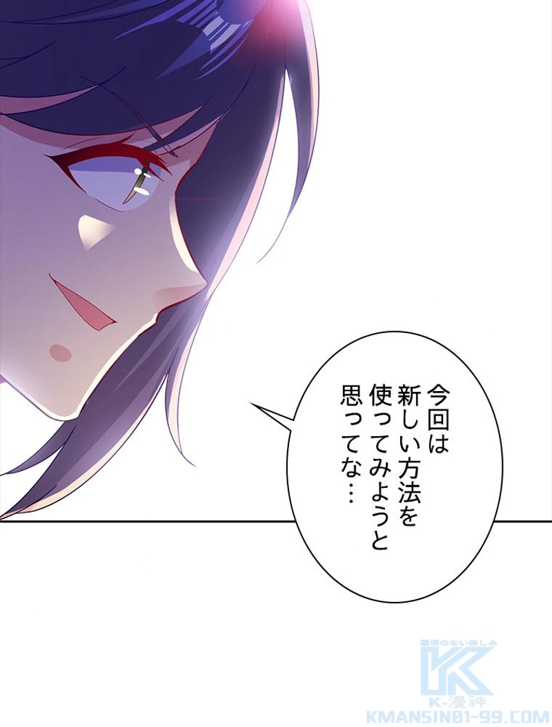 P85