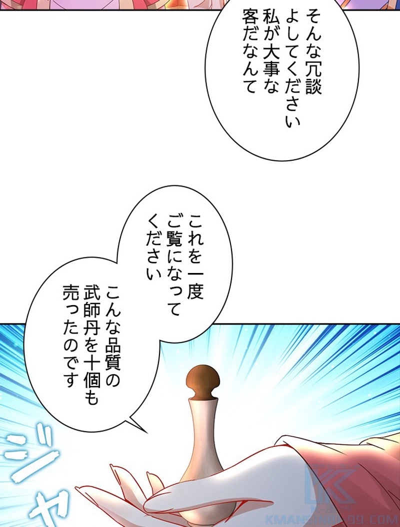 P53