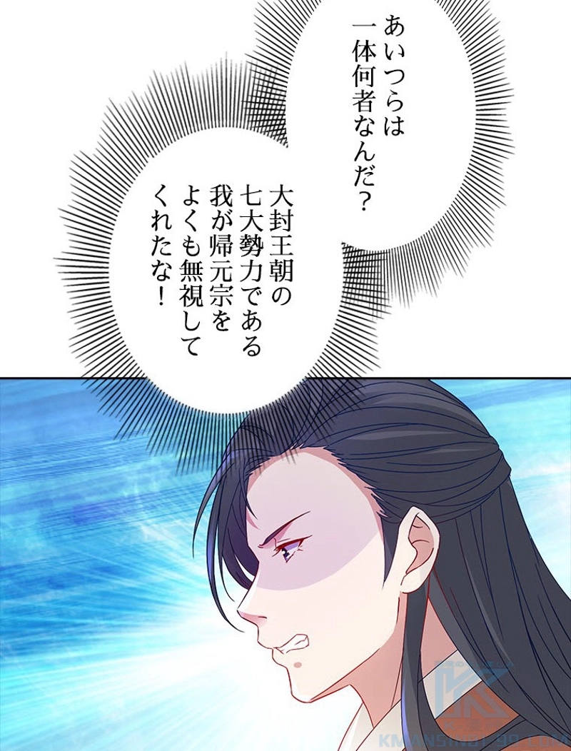 P43
