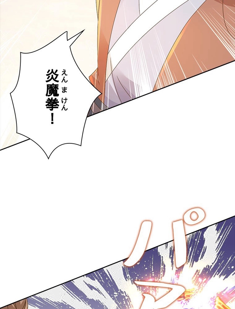 P87