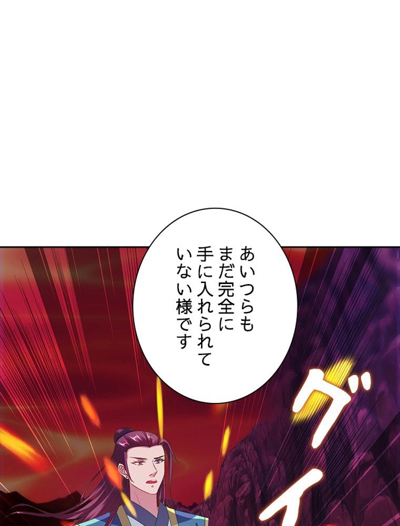 P52