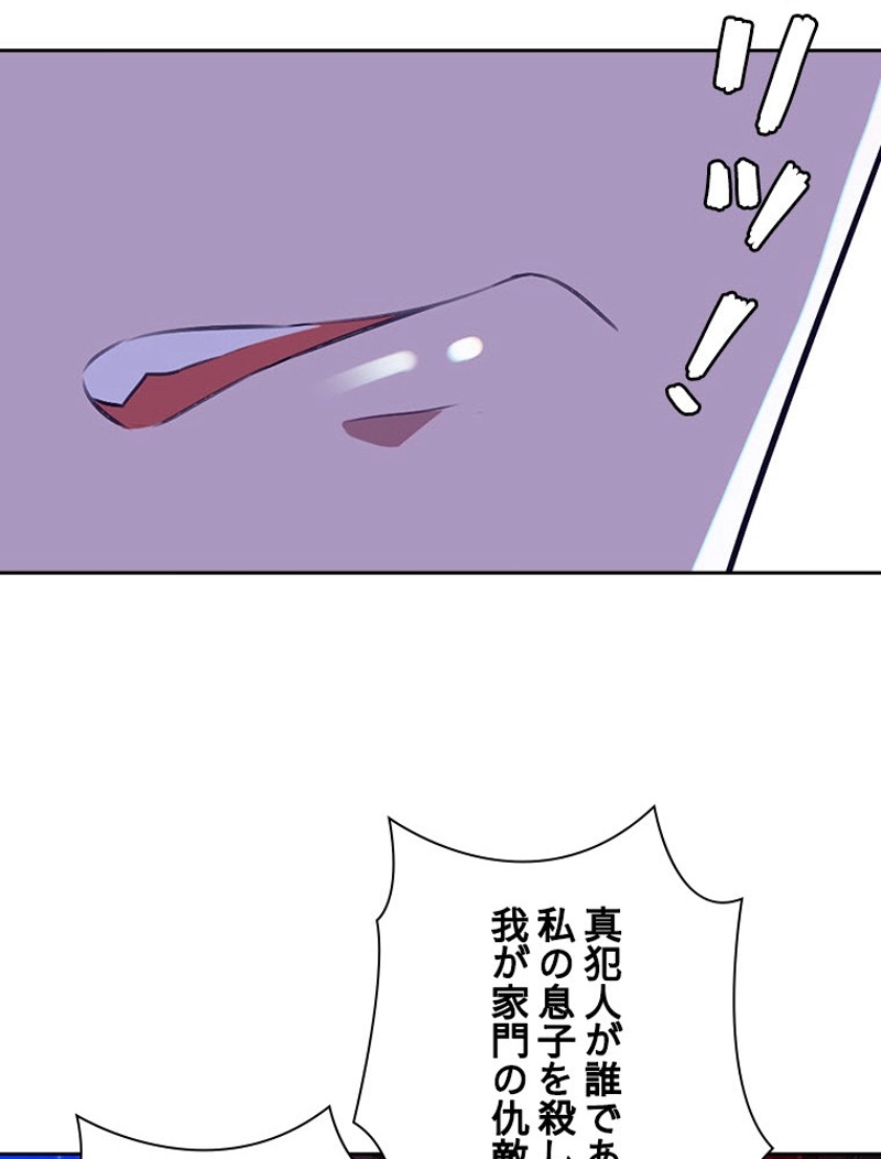 P44