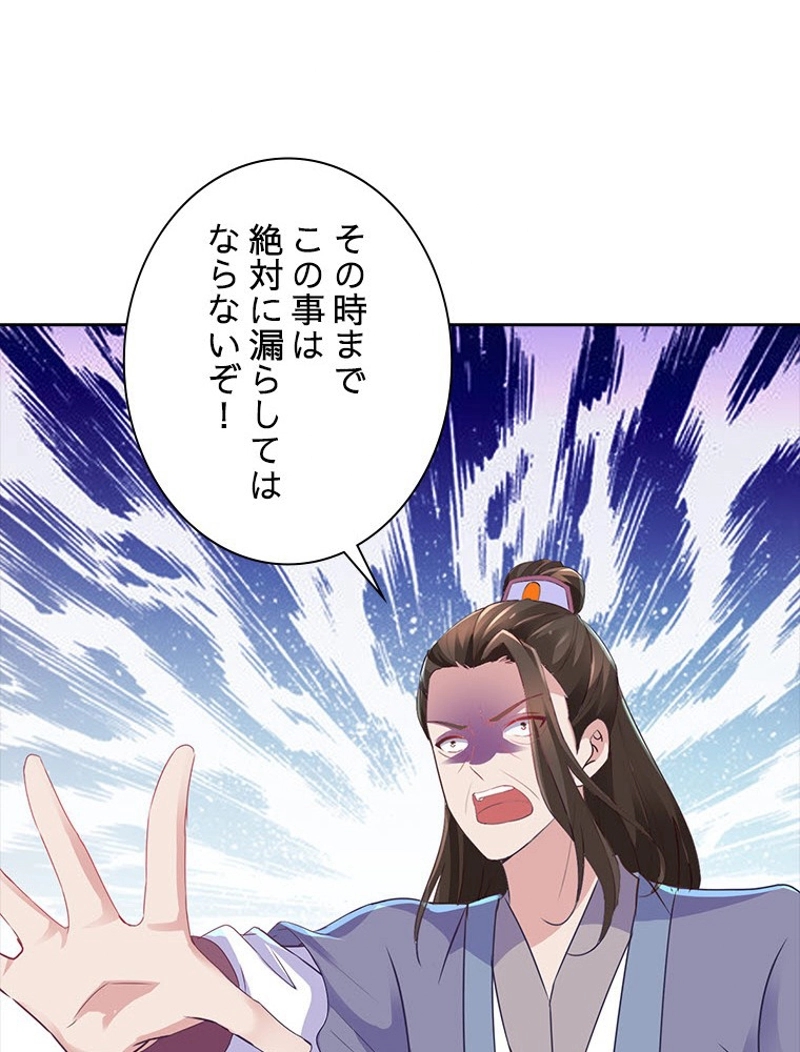 P53