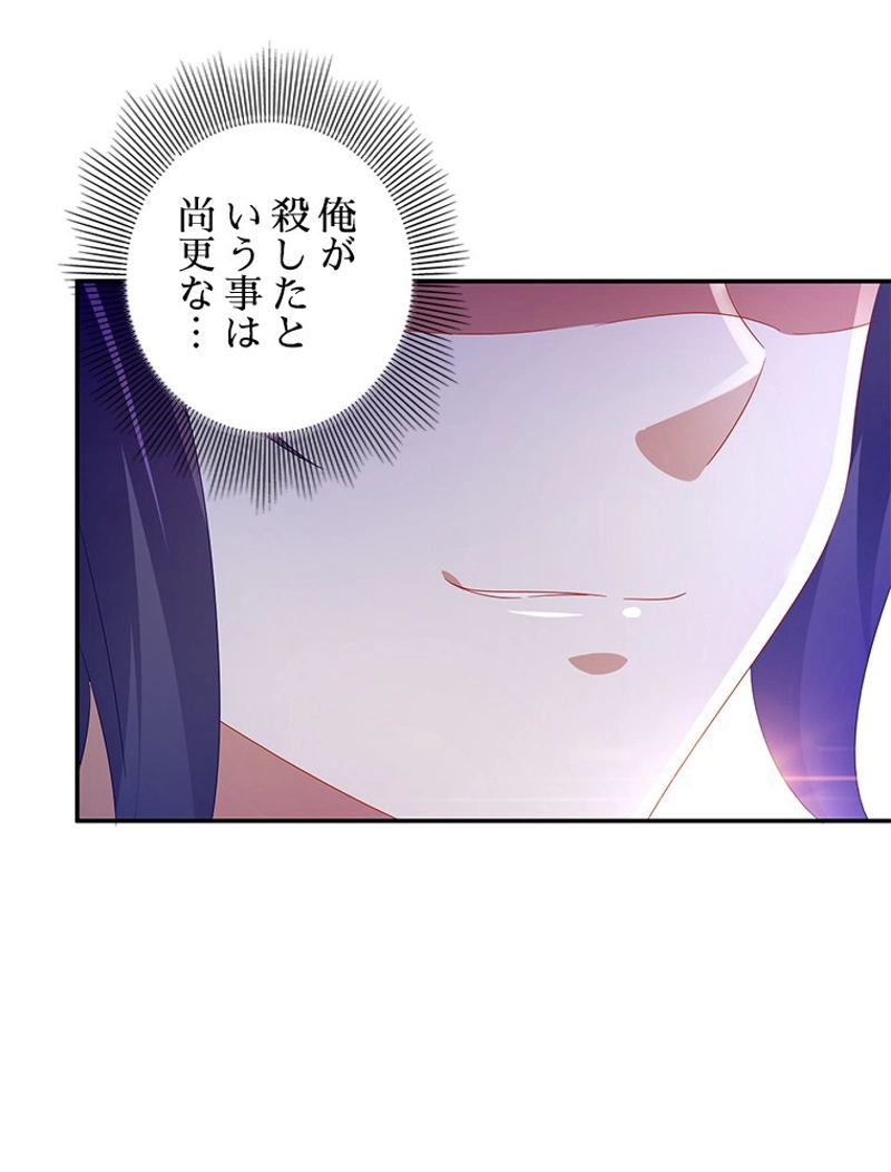 P58
