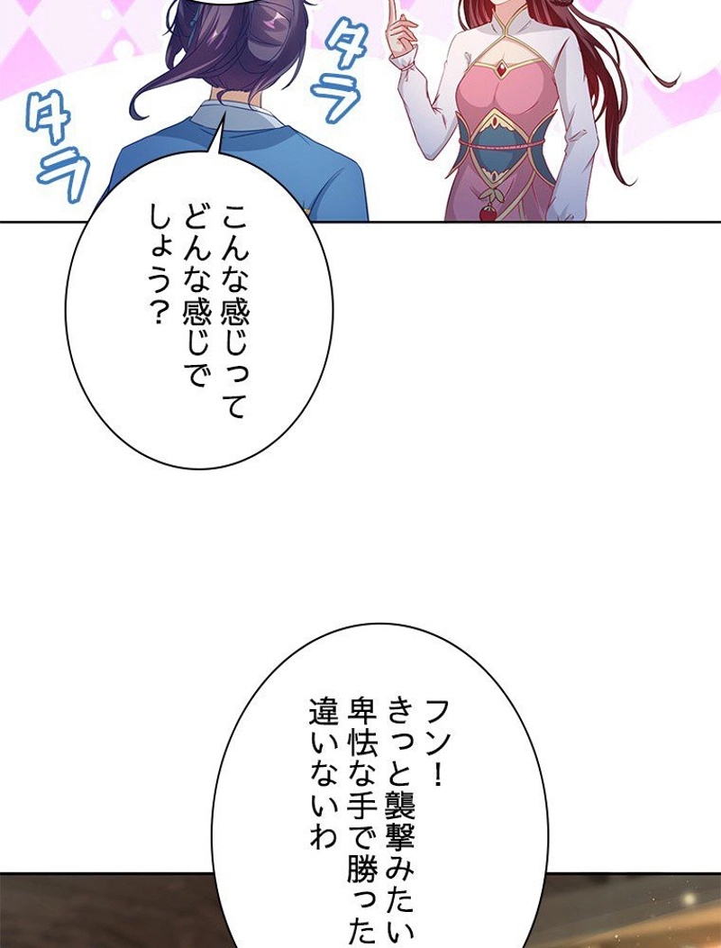 P87