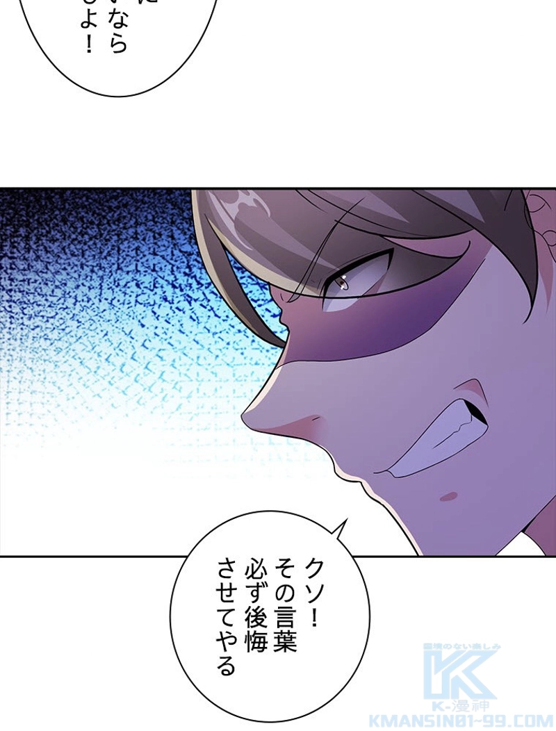P56