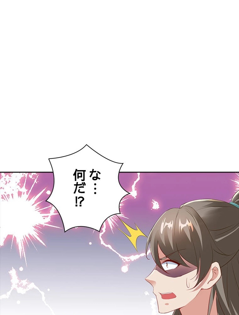 P79