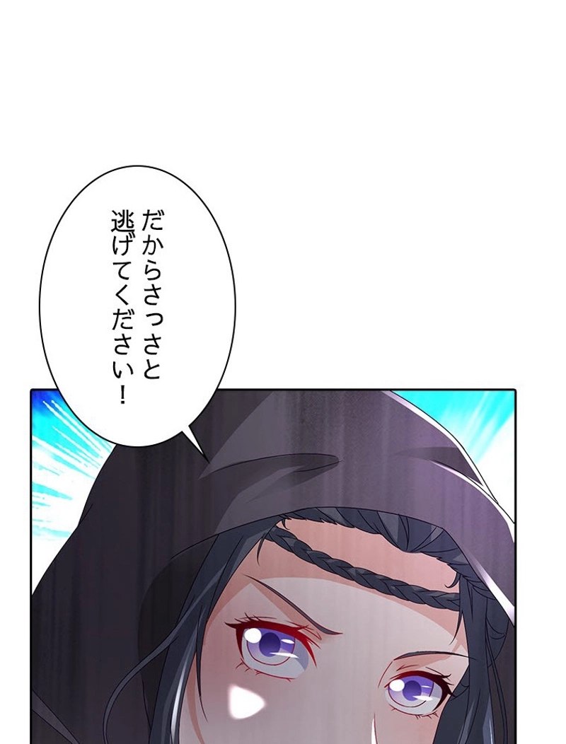 P84