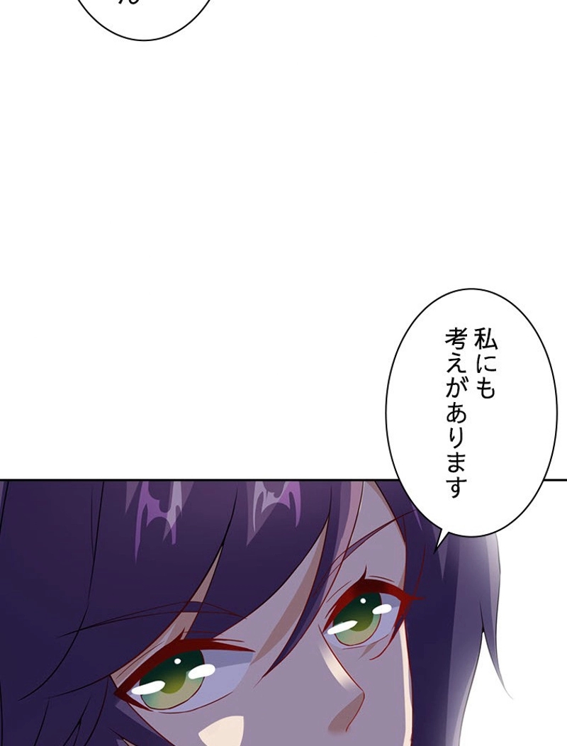 P79