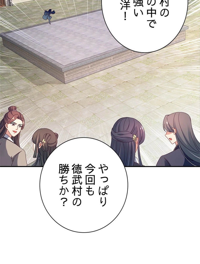 P81