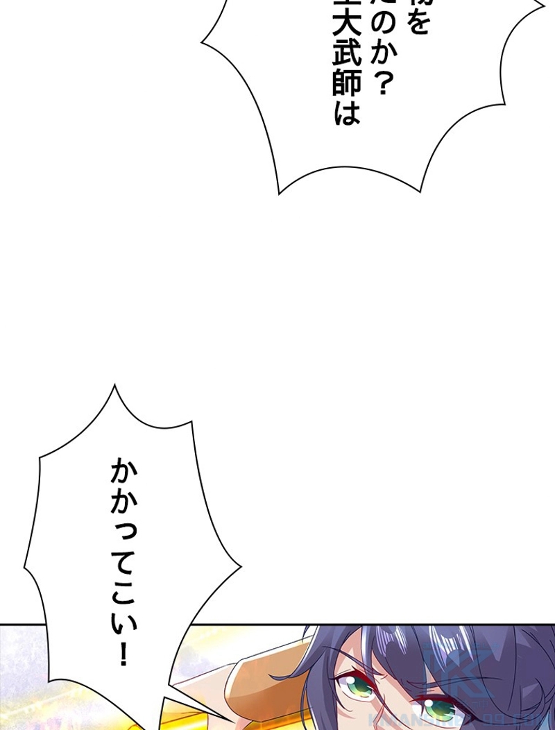 P88