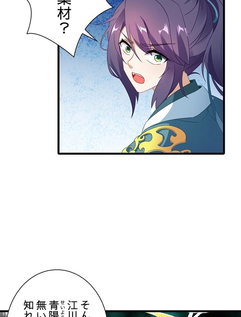 P49