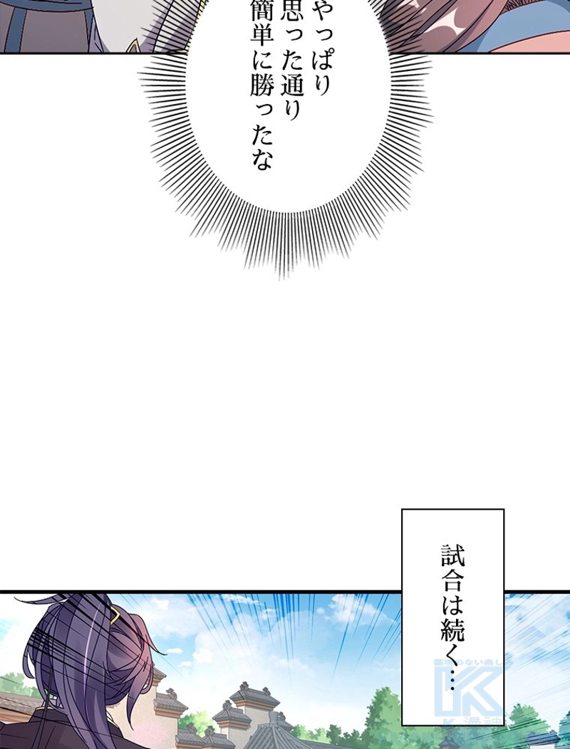 P64