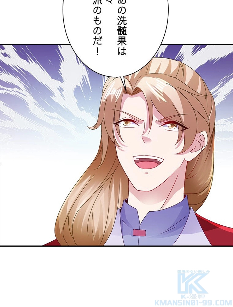 P49