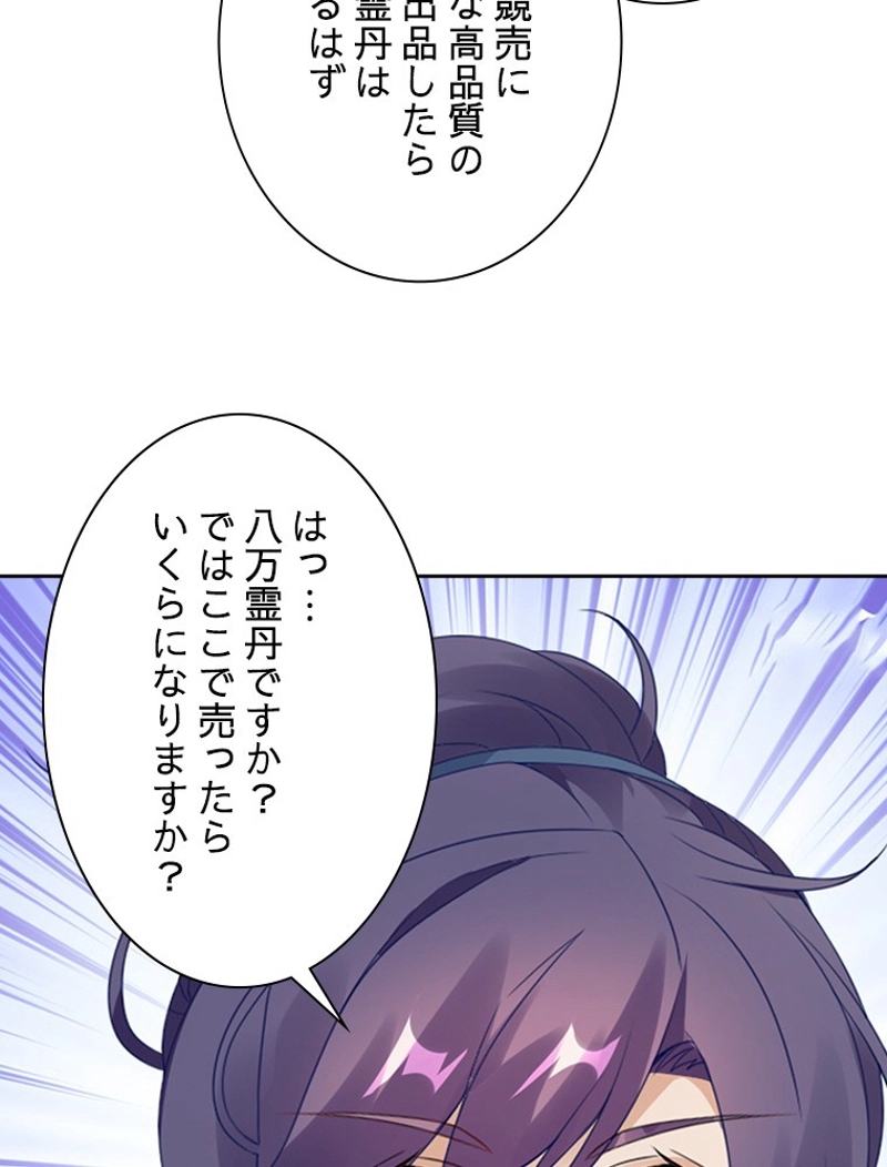 P73