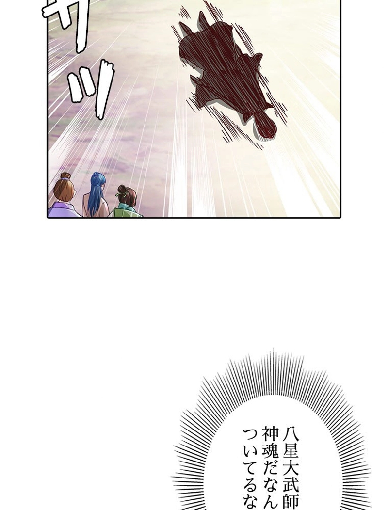 P66