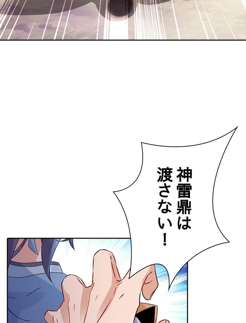 P81