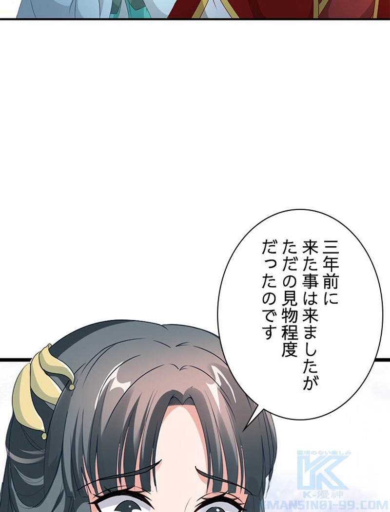 P86