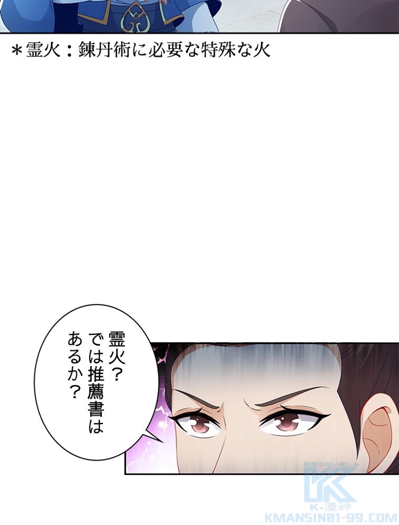 P89
