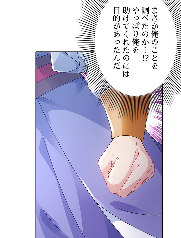 P81
