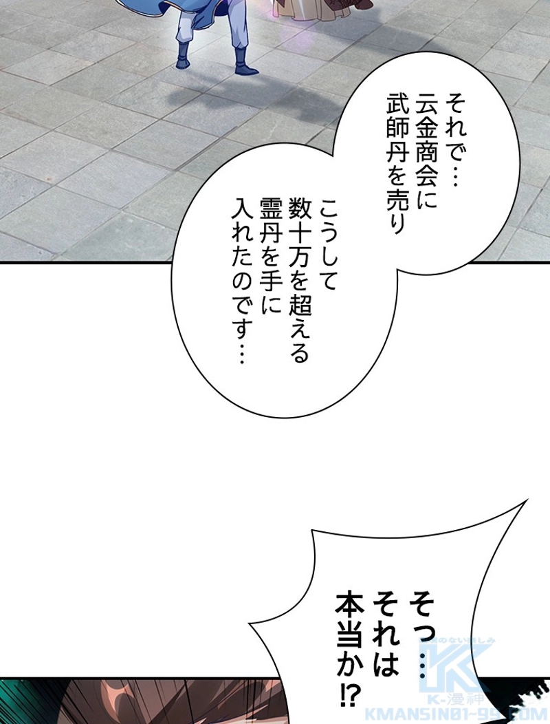 P65